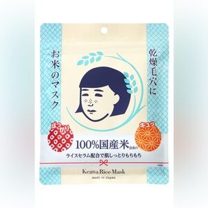 NWT Japanese beauty skincare top rated Keana Rice Mask, anti aging, vitamin C